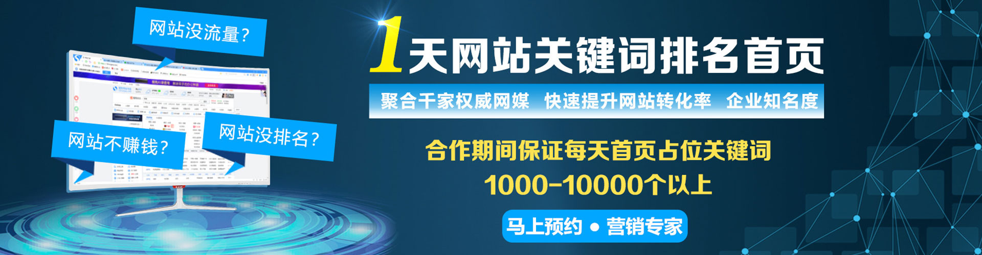 杜集百度如何推广